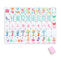 Bloomsbury American mahjong tiles, one of each tile laid out in a grid with one tile face down showing the pastel pink back