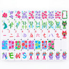 All 160 Empress mahjong tiles laid out in full, with peacock and bamboo bams, painted flower dots and brushed crak numerals